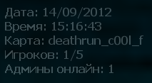Мини информер