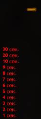 Nice Super Timer v.1.0